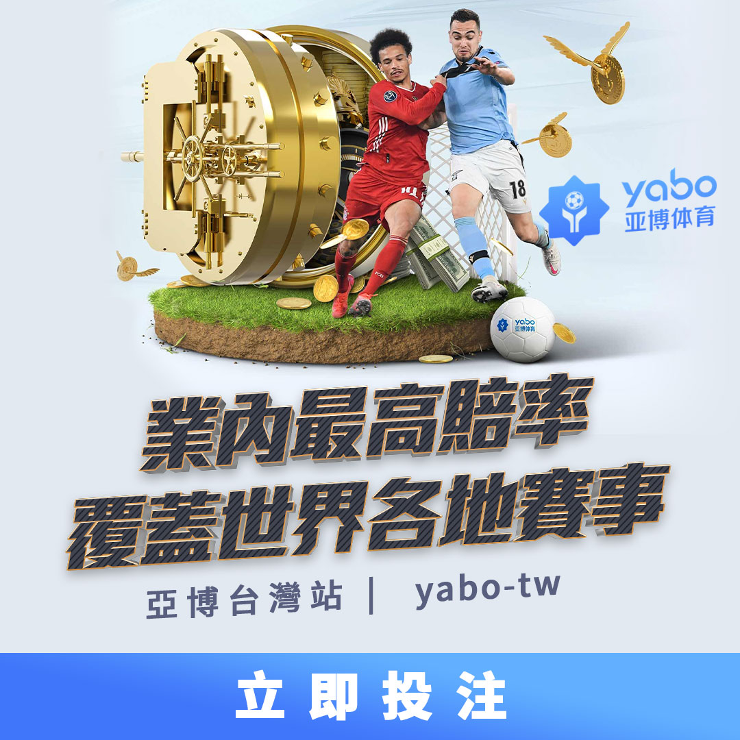 必贏娛樂城、必贏娛樂