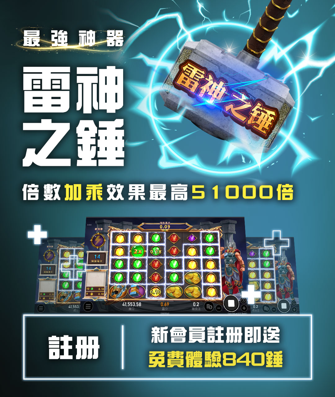 必贏娛樂城、必贏娛樂